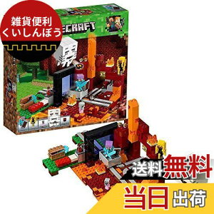 S(LEGO) }CNtg ł̃|[^ 21143