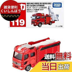 ^Jg~[(TAKARA TOMY) w g~J No.119 ^ 13mu[tړIh|v MVF () x ~jJ[   3Έȏ  ߋSi ST}[NF TOMICA