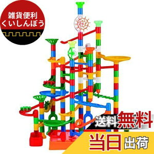 くもん出版 くみくみスロープたっぷり100 知育玩具 おもちゃ 3歳以上 KUMON