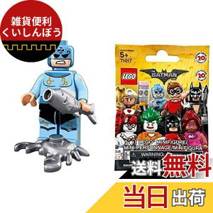 S obg} UE[r[ ~jtBMAV[Y ]fBAbNE}X^[iJijbTHE LEGO Batman Movie Minifigures Series Zodiac Master y71017-15z