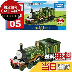 ^Jg~[w g~J g[}X G~[ 05 x ~jJ[   3Έȏ  ߋSi ST}[NF TOMICA TAKARA TOMY
