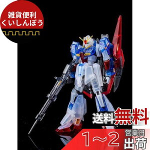 BANDAI yCxgzHGUC 1/144 [[^K_ [NAJ[] KvEXPO2017