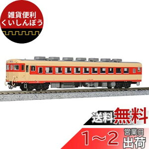 Jg[(KATO) KATO NQ[W Ln28 6115 S͌^ fB[[J[