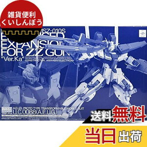 MG 1/100 _u[[^K_ Ver.Kap ^gp[c vf (zr[ICVbv)