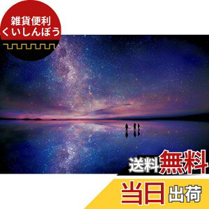 G|bN 1000s[X WO\[pY COi Sɂ̂P̕i ̃Ej-{rA (50×75cm) 12-508 ̂t wt _t EPOCH