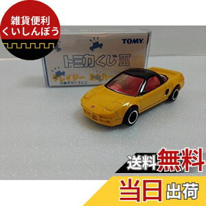  g~J z_ NSX iYEj NCW[~jJ[T[N P[Xt