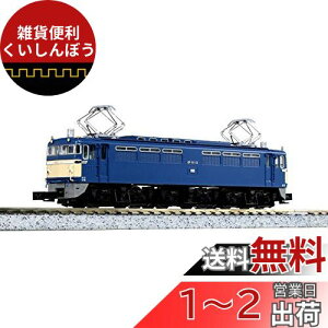 EF65 0 3088-1