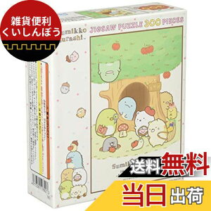 GXJC(ENSKY) 300s[X WO\[pY ݂R炵 Ƃ̂ɂтɂ܂B(26x38cm) 300-1328