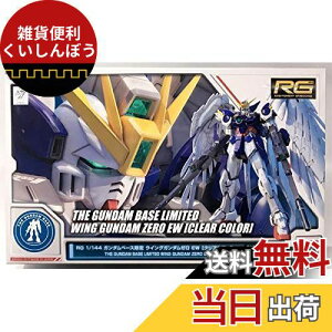 RG 1/144 K_x[X ECOK_[ EW [NAJ[] V@LK_W