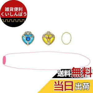 [�o���_�C] HUG(�͂�)����!�v���L���A �ϐg�~���C�N���X�^���Z�b�g