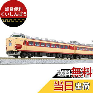 KATO プラスチック Nゲージ 485系200番台 6両基本セット 10-1479 鉄道模型 電車 ベージュ