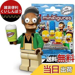 SiLEGOj ~jtBMA UEVv\Y V[Y1 Av[EinTs[}yeBbLEGO Minifigures The Simpsons Series1 Apu Nahaspapeemapetilon y71005-11z