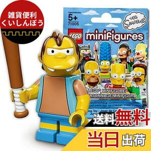 SiLEGOj ~jtBMA UEVv\Y V[Y1 l\E}cbLEGO Minifigures The Simpsons Series1 Nelson Muntz y71005-12z