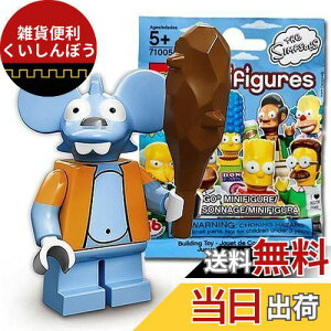 SiLEGOj ~jtBMA UEVv\Y V[Y1 Cb`[bLEGO Minifigures The Simpsons Series1 Itchy y71005-13z