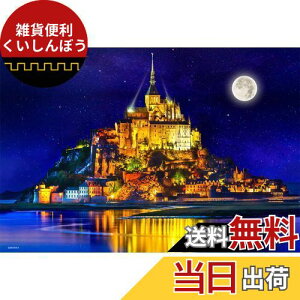 y{z 1000s[X WO\[pY X^[CgETE~VF(26×38cm)}CNs[X