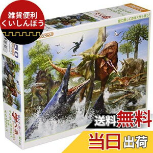 y{z ro[ 150s[X WO\[pY wׂWO\[pY eBmTEXVSTTEX [Ws[X(26×38cm)