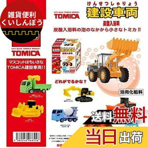 g~J ݎԗ Y_ ̍ 61Zbg TOMICA