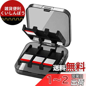 CamKix Nintendo Switch\tgpQ[P[X 24[ ی[VXe D0532-SGC-BLA