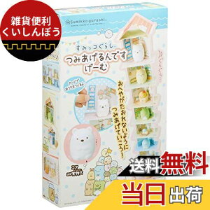 KnEX(MegaHouse) oXQ[ W30×D30×H40(mm)(R}{) ݂R炵 ݂ł [