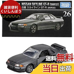 ^Jg~[(TAKARA TOMY) g~J v~A26 Y XJCC GT-R (BNR32) ~jJ[  6Έȏ