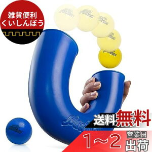 pindaloo Skill Game Toy with 2 Balls- Gifts for Kids and Adults Indoor & Outdoor Games, Ball Toys for Boys, Girls, & Teens - Fun Stuff, Develops Motor & Juggling Skills -Blue