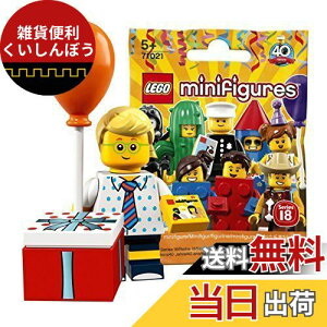 S(LEGO) ~jtBMAV[Y 18 o[Xf[p[eB[{[CyJzb LEGO Collectable Minifigures Series 18 Birthday Party Boy y71021-16z