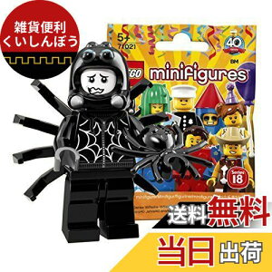 S(LEGO) ~jtBMAV[Y 18 XpC_[{[CyJzb LEGO Collectable Minifigures Series 18 Spider Suit Boy y71021-9z