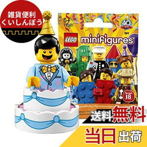 S(LEGO) ~jtBMAV[Y 18 P[LjyJzb LEGO Collectable Minifigures Series 18 Birthday Cake Guy y71021-10z