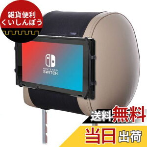 TFY ԗpwbhXgQ[@z_[ VJQz_[ }Eg| Nintendo SwitchQ[@pz_[