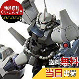 HGUC 1/144 OtEtCg^Cv vf w@mK_ 08MSx(zr[ICVbv)