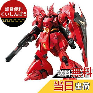 RG @mK_ tP̃VA TUr[ 1/144XP[ Fς݃vf