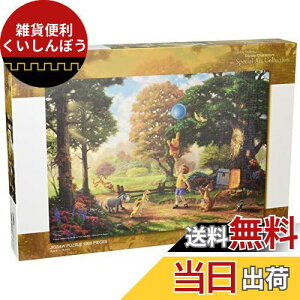 e[(Tenyo) 1000s[X WO\[pY ܂̃v[ Winnie The Pooh II XyVA[gRNV (51x73.5cm)