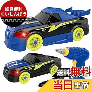 REMOKING DIY ԃZbg gݗĂ  2IN1 Ԃ H  qp TEh Cgt26s[X [XJ[gZbg HZbg {gߕt s\ Sȓh̗p 