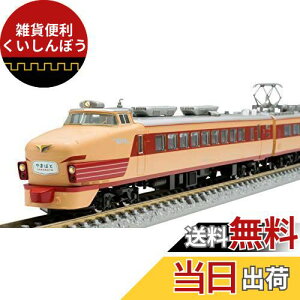 限定品 国鉄 485系特急電車(やまばと・あいづ)セット 98993