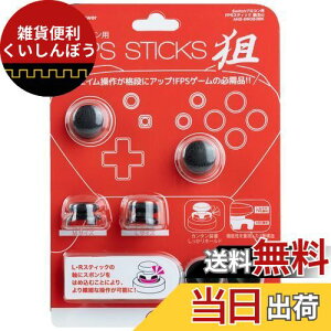 AT[ Switch ProRg[p FPSXeBbN _ (ubN)yXeBbN13.5-15mm/a17.5-19mm/AVXgO10t/GCxAbv/ẘ~/SwitchLiteΉz