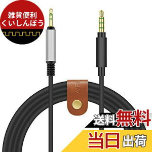 Geekria �P�[�u�� �݊��� �I�[�f�B�I�R�[�h TurtleBeach PX5, XP500, XP400, X42, X41, DX12, DX11, DPX21, DXL1, X12, X11, XL1, X32, X31, XP300 �w�b�h�z���P�[�u���A 2.5mm �ɓK������ 1m