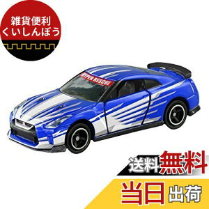 h[g~JSP nCp[XL[ hCuwbh Y GT-R x@J[ver.