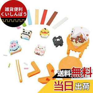 IPV SAN-X CHARACTERS X^_[hZbg