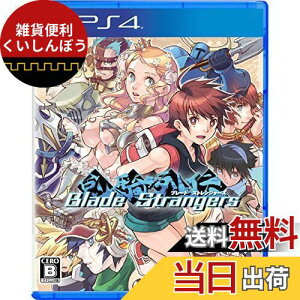 Blade Strangers - PS4
