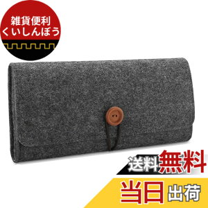 �y���������zProCase Switch �P�[�X �j���e���h�[�X�C�b�`�ی�J�o�[ �X�C�b�` �Q�[���@ ���[�o�b�O ���[�|�[�` �Q�[���J�[�h �P�[�X �t�F���g �h�o�A�Ή��@��FNintendo Switch 2017�ASwitch �L�@EL��