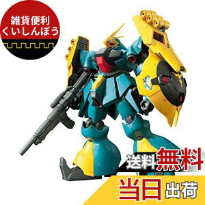 RE/100 @mK_ tP̃VA NgEh[K(MlCEKX@) 1/100XP[ Fς݃vf