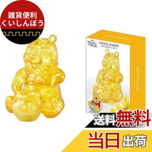 ỹWO\[pYz38s[X NX^M[ ܂̃v[