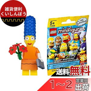 S(LEGO) ~jtBMA UEVv\Y V[Y2 f[g̖̃}[WbLEGO Minifigures The Simpsons Series2 Date Night Marge y71009-2z