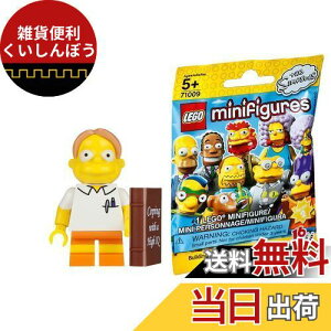 S(LEGO) ~jtBMA UEVv\Y V[Y2 }[eBEvXbLEGO Minifigures The Simpsons Series2 Martin Prince y71009-8z