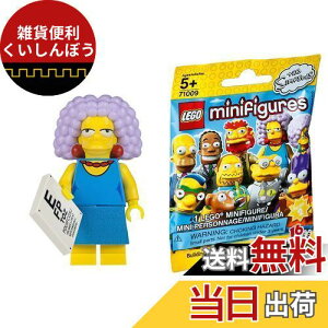S(LEGO) ~jtBMA UEVv\Y V[Y2 Z}bLEGO Minifigures The Simpsons Series2 Selma y71009-11z