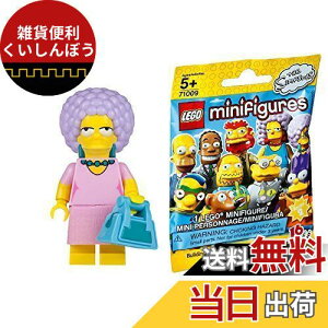 S(LEGO) ~jtBMA UEVv\Y V[Y2 peBbLEGO Minifigures The Simpsons Series2 Patty y71009-12z