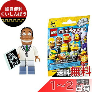 S(LEGO) ~jtBMA UEVv\Y V[Y2 qo[gtbLEGO Minifigures The Simpsons Series2 Dr. Hibbert y71009-16z