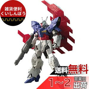 HGUC @mMOONK_ [K_ 1/144XP[ Fς݃vf
