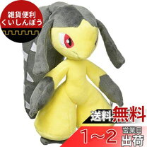楽天市場】ポケモン ぬいぐるみ クチートの通販