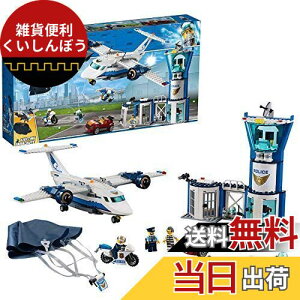 レゴ(LEGO) シティ 空のポリス指令基地 60210 ブロック おもちゃ 男の子 車